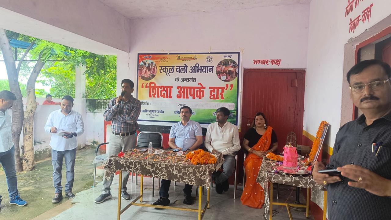 Vineeta Choudhary School Chalo