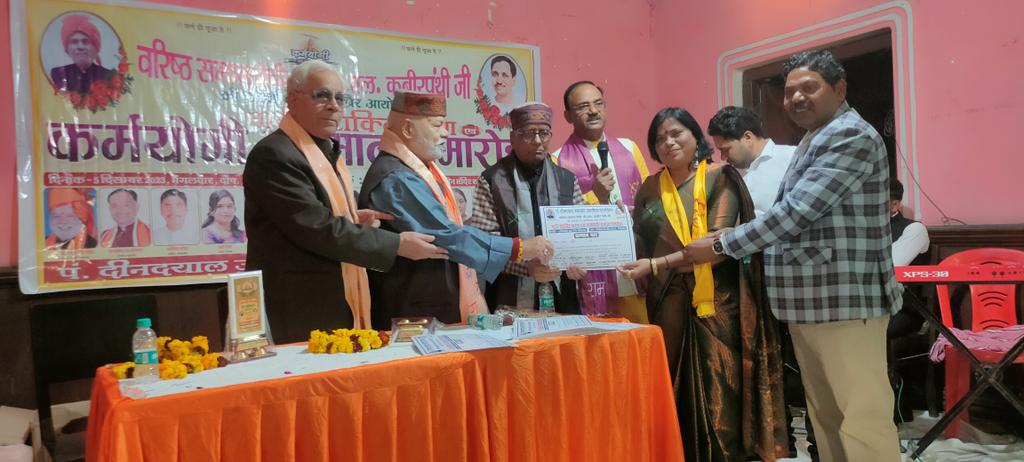 Wings of Smile Vineeta Choudhary getting recognition